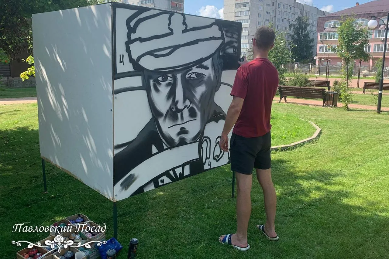 Фото: администрация Павлово-Посадского г.о.