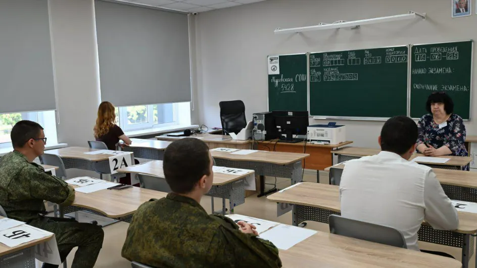 Фото: Министерство образования МО