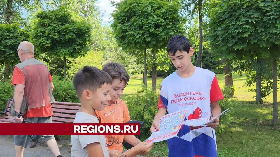 Фото: Валерия Тингаева