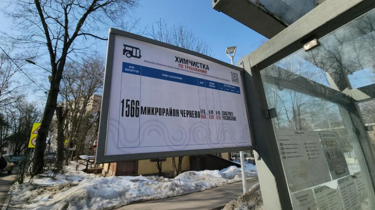 REGIONS/Артем Мишуков