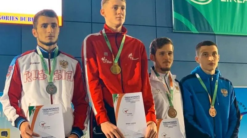 Подмосковные тхэквондисты завоевали медали на чемпионате Европы