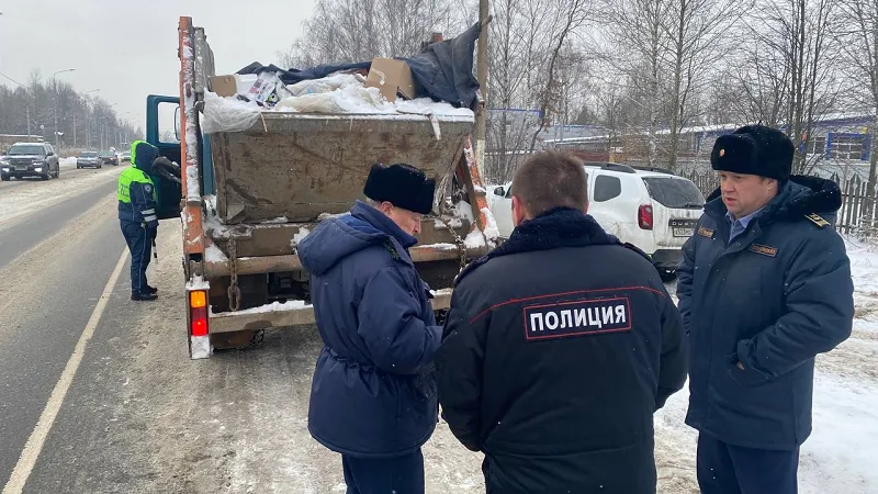 Министерство экологии и природопользования Московской области