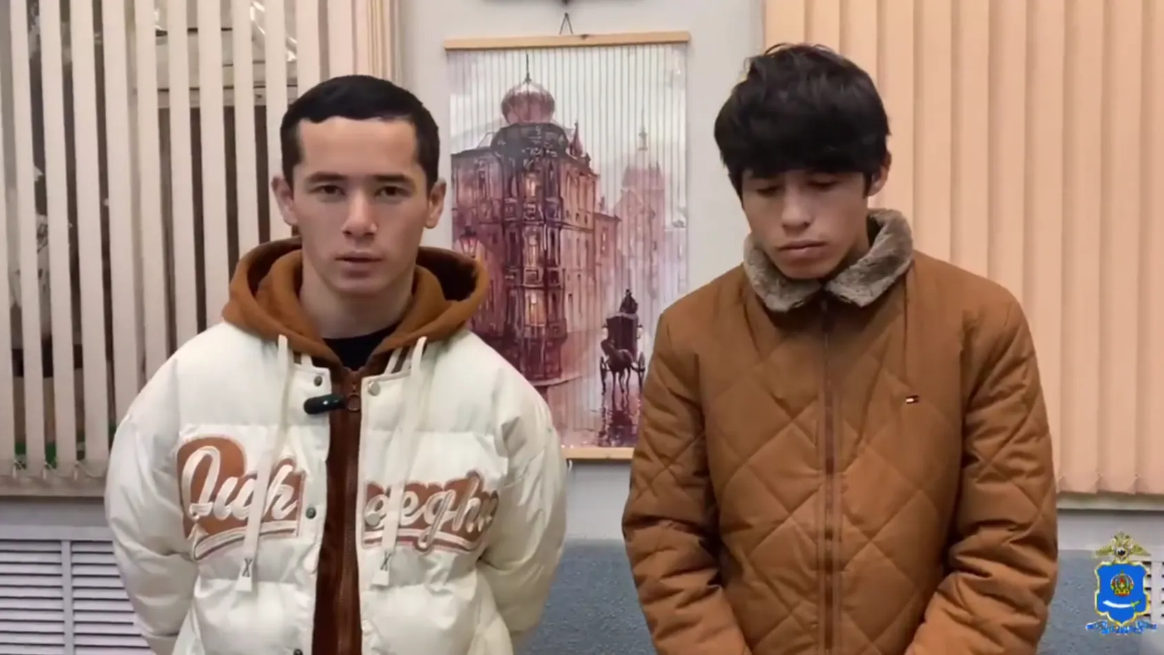 Скриншот видео полиции/подозреваемые