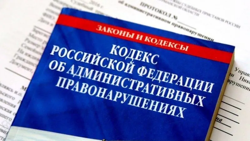 Министерство экологии и природопользования МО