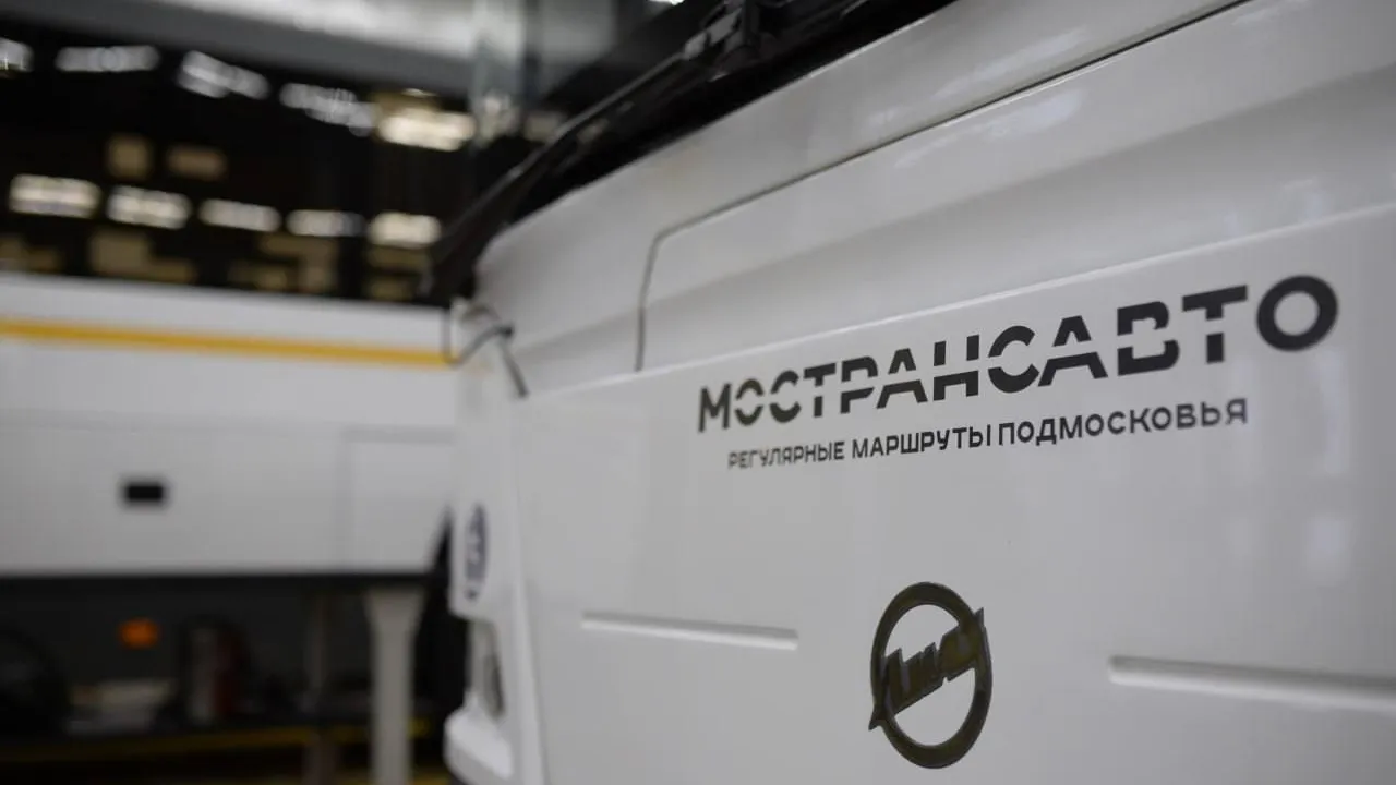 АО «Мострансавто»