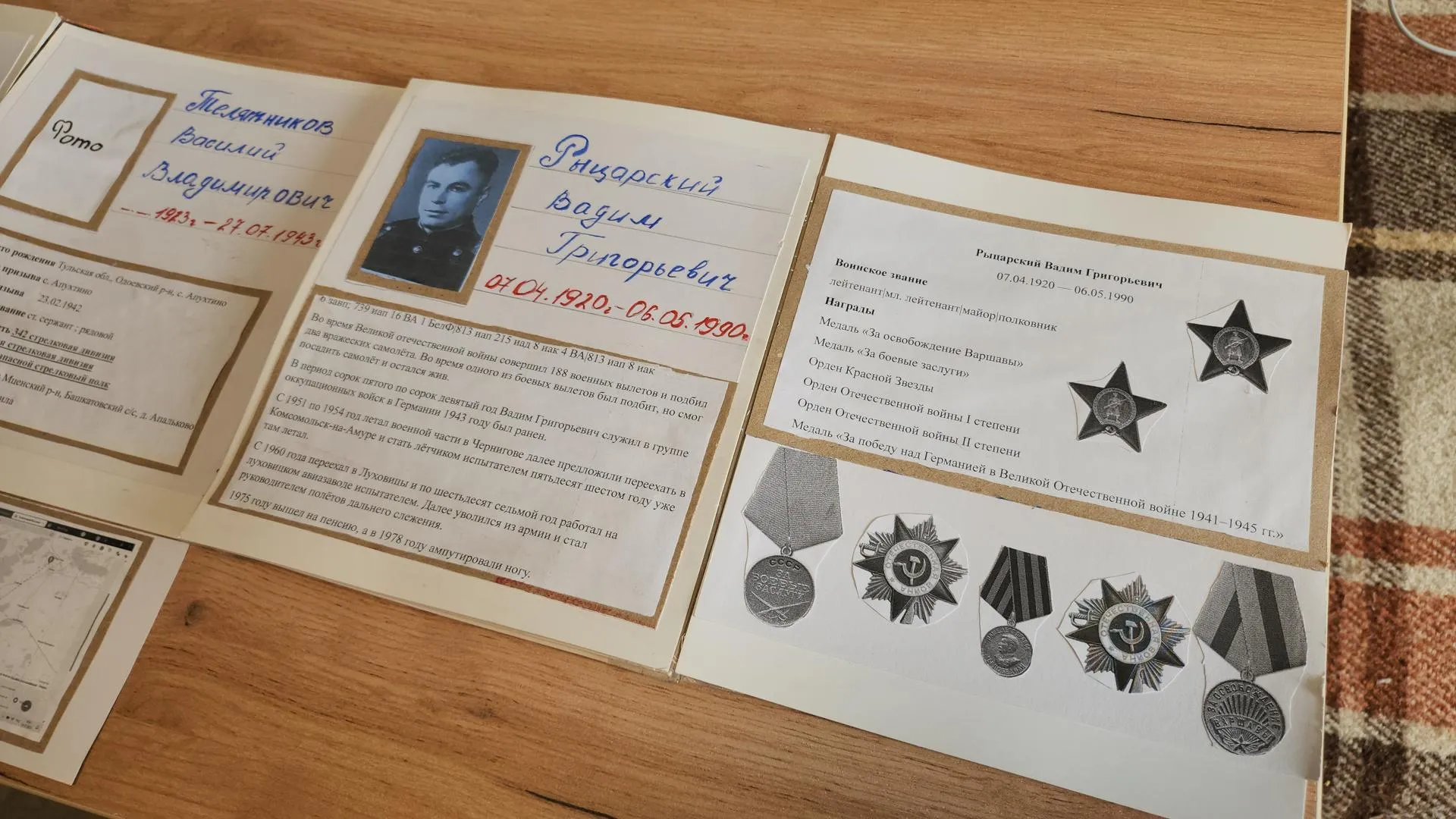 МедиаБанк Подмосковья/Юлия Андросова