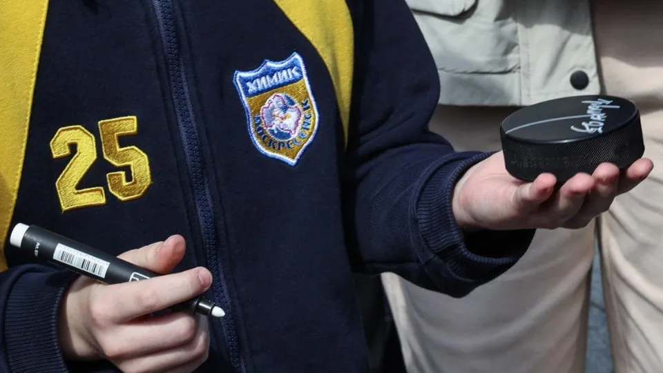 Фото: Министерство физической культуры и спорта Московской области