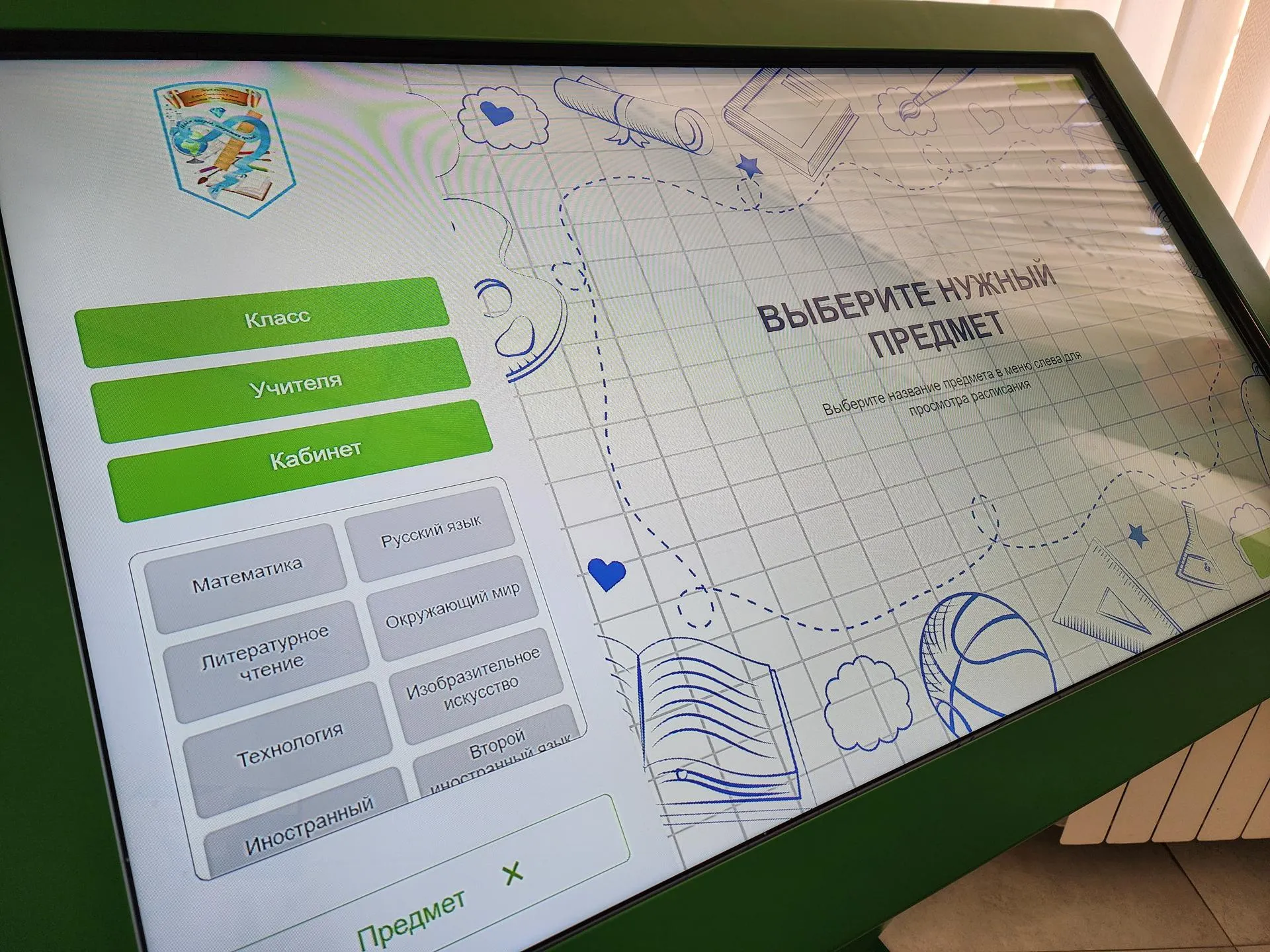 Фото: Светлана Плотникова