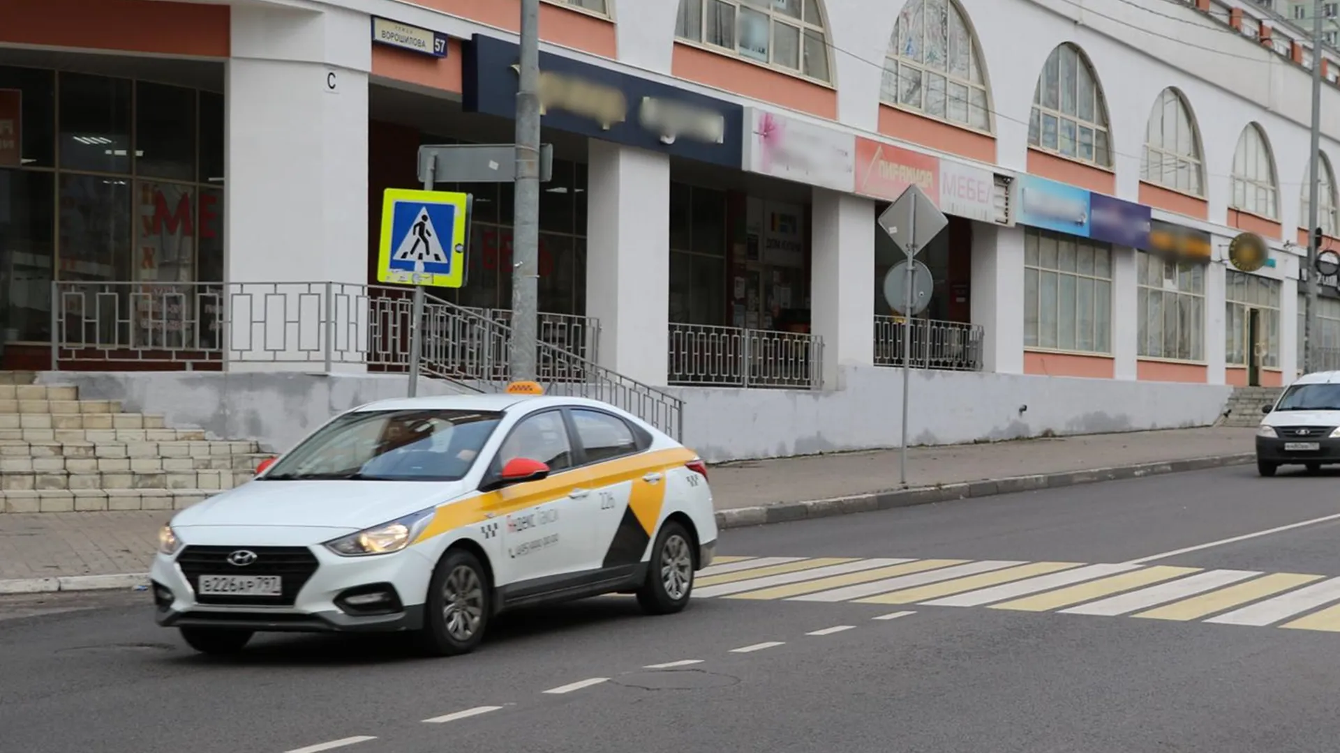 Фото: Минтранс МО