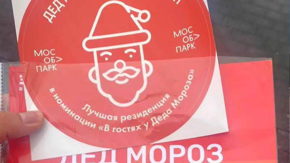 Фото: t.me/parkhomenko_live