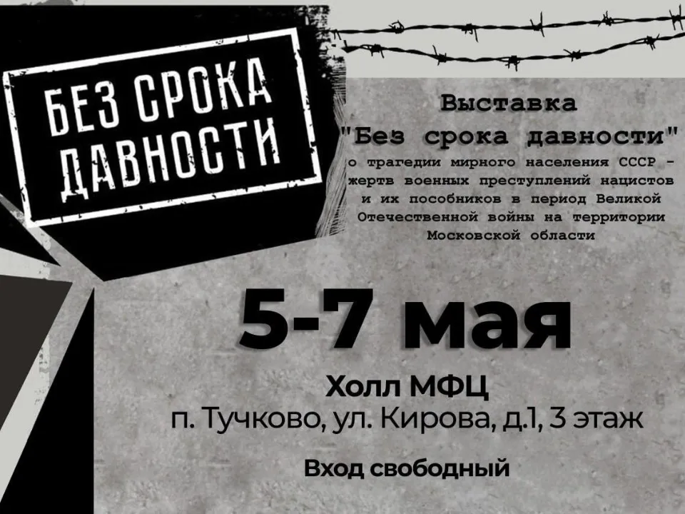 Фото: Министерство государственного управления, информационных технологий и связи МО