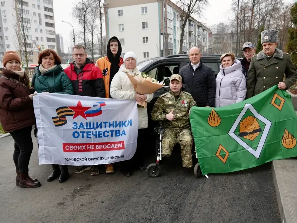 Фото: филиал Фонда «Защитники Отечества» по МО