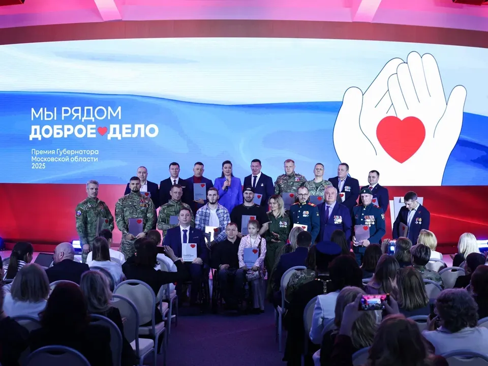 Фото: пресс-служба губернатора и правительства Московской области/