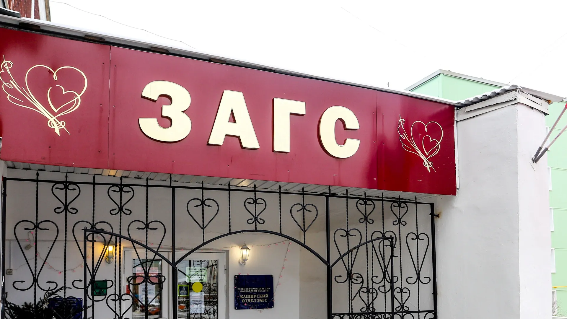 Пресс-служба администрации г.о. Кашира