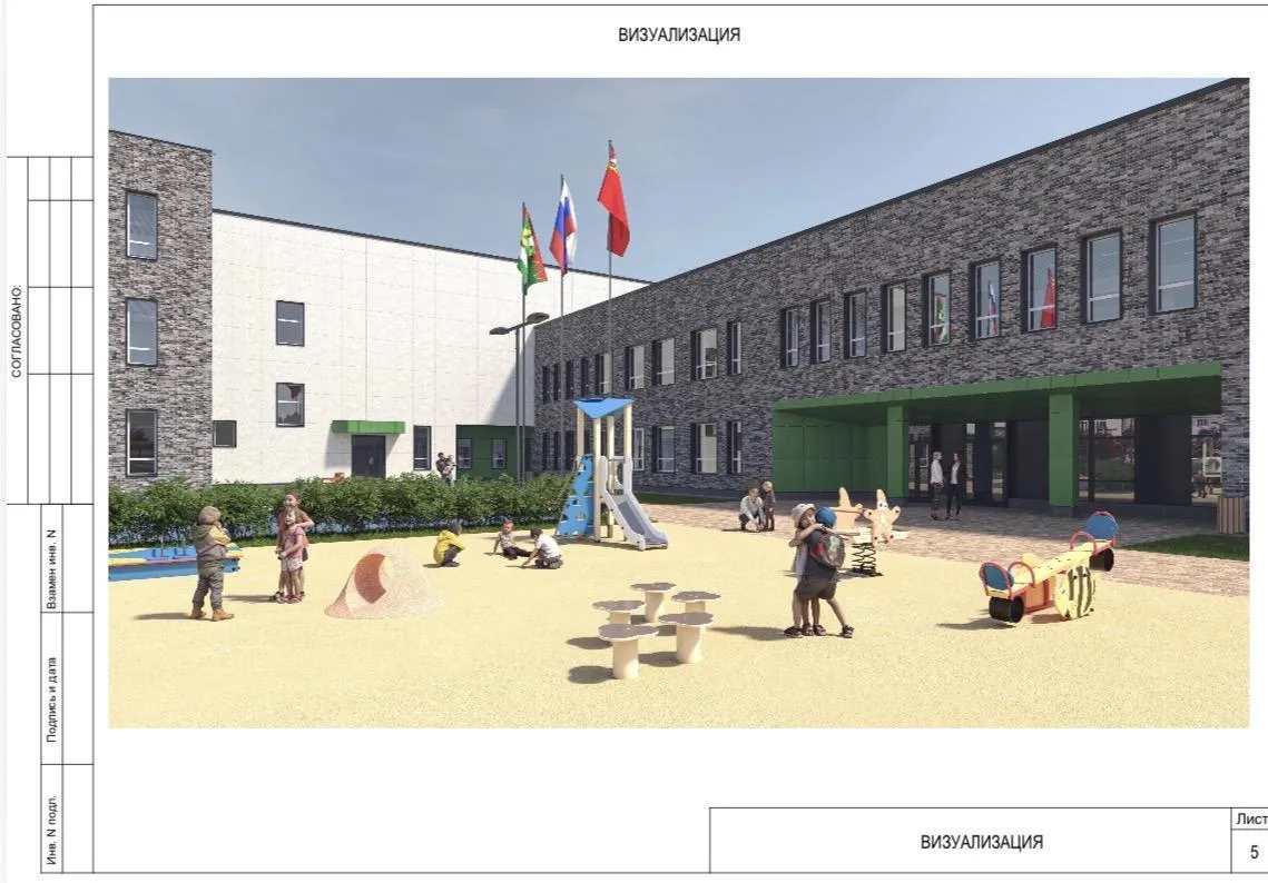 проектное решение