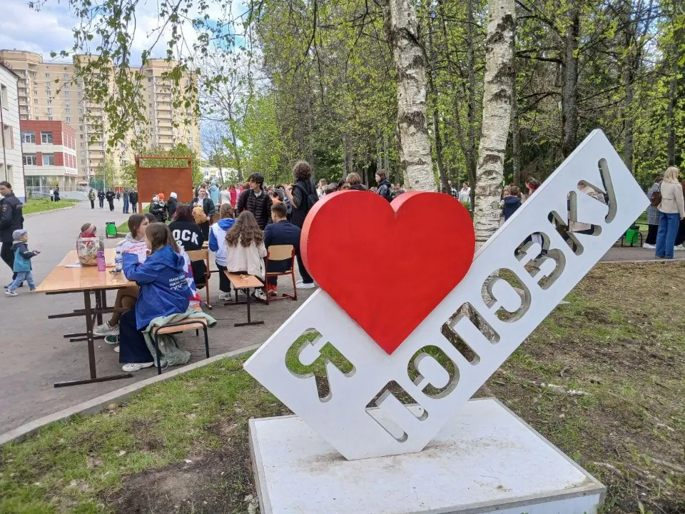 Фото: Елена Аботурова