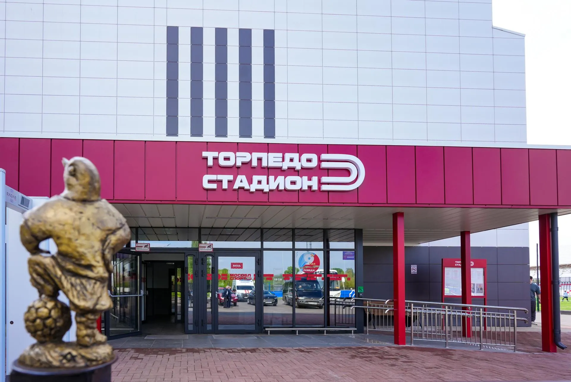 Александра Степанова