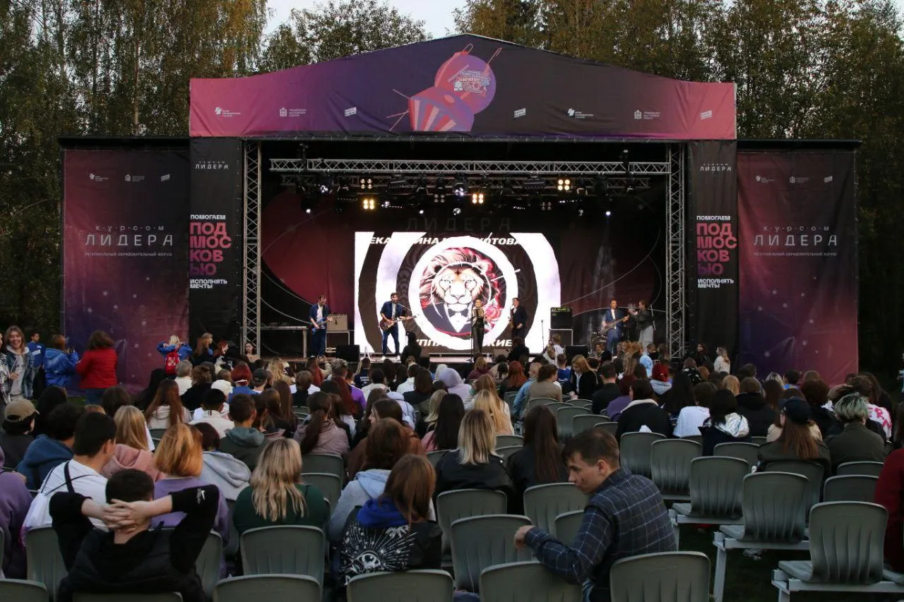 Фото: Евгений Мазепов