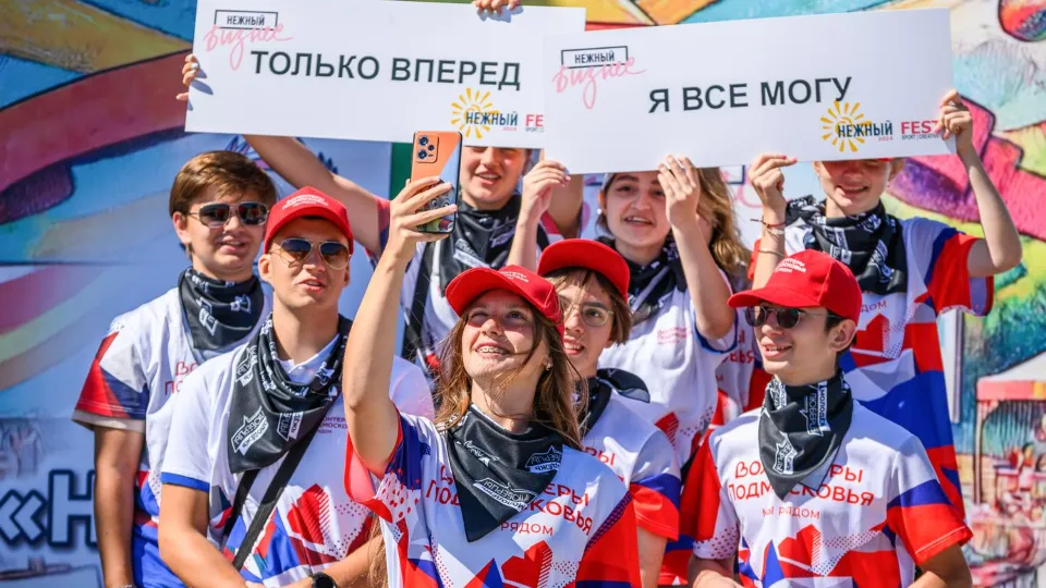 Фото: медиасток.рф