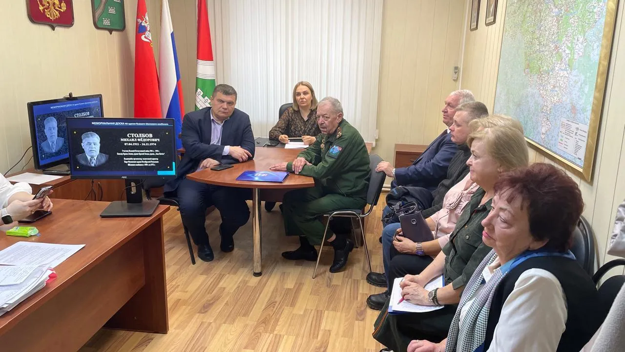 Пресс-служба администрации Наро-Фоминского городского округа