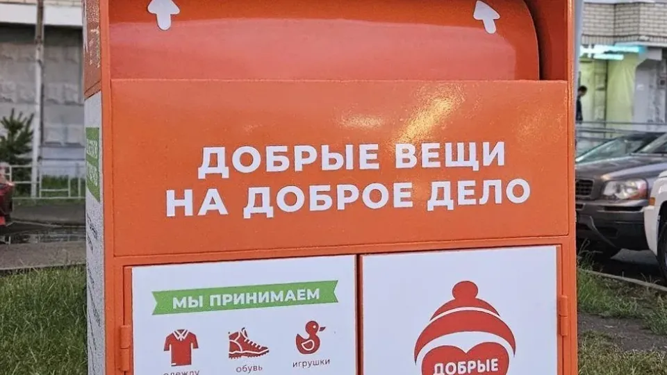 Фото: Министерство по содержанию территорий и государственному жилищному надзору МО