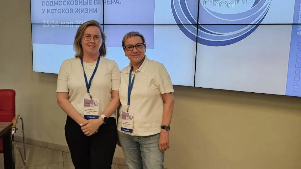 Фото: Электростальская больница