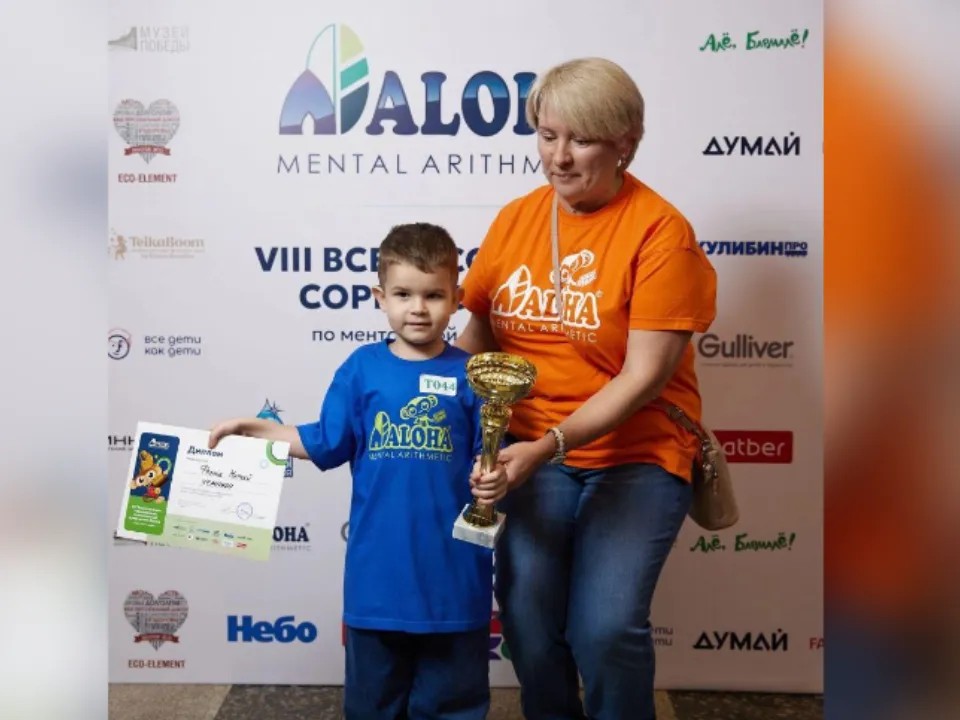 Фото: официальная страница соревнований по ментальной арифметике ALOHA Mental Arithmetic