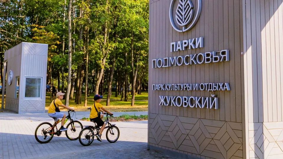 Фото: медиасток.рф