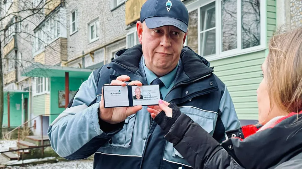 Фото: АО «Мособлгаз»