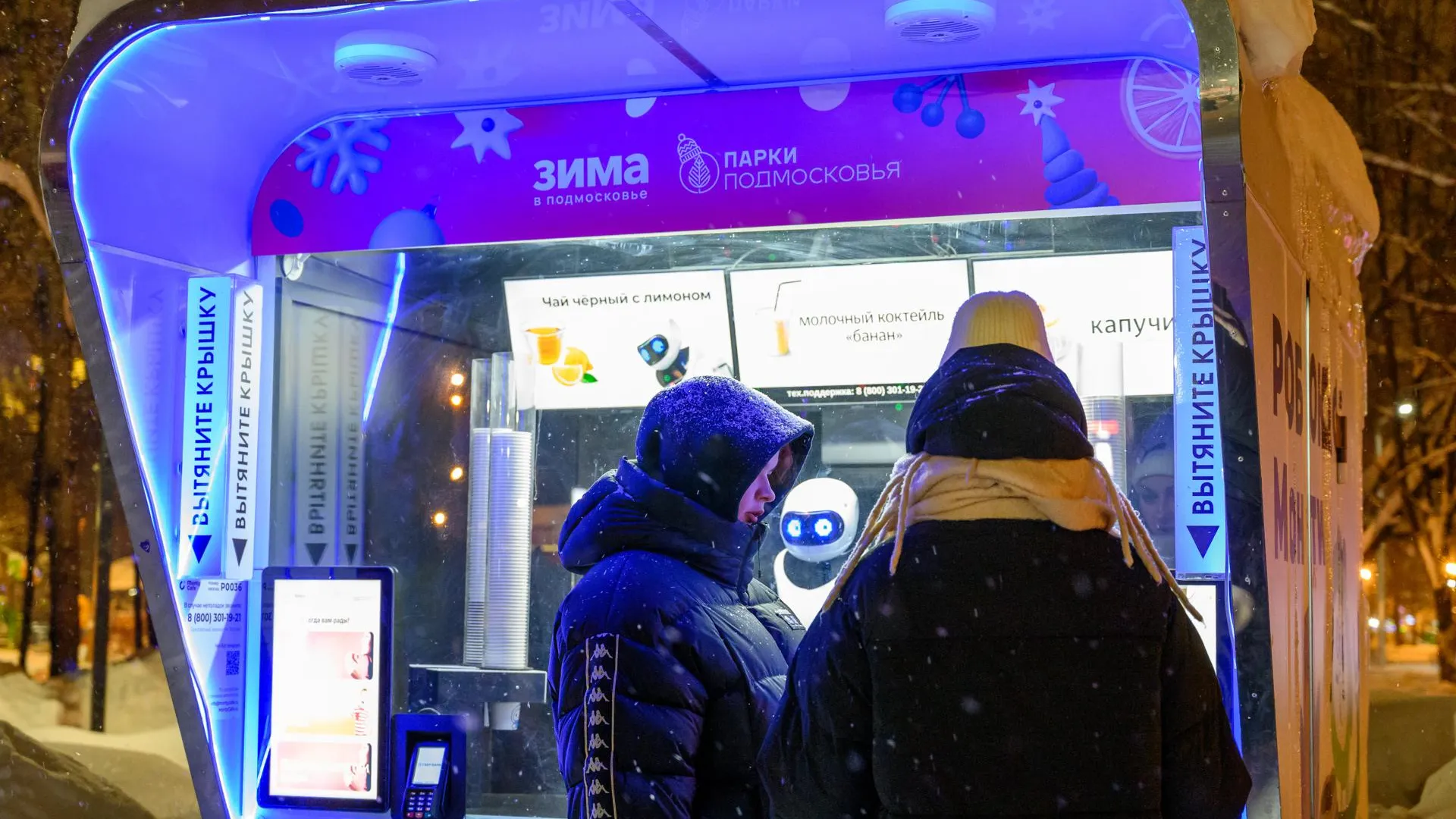 Медиасток.РФ