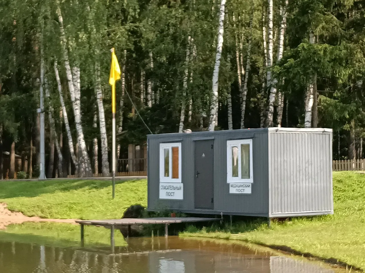 Фото: МБУК  «Городской парк культуры и отдыха»