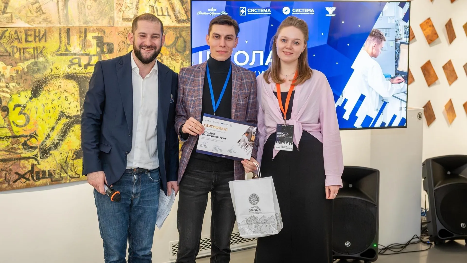 пресс-служба администрации Раменского муниципального округа