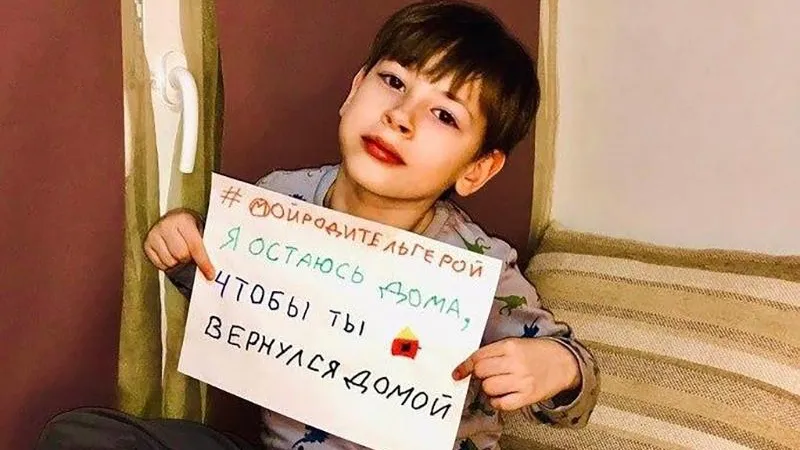 МойРодительГерой: дети медработников из Ступино запустили флешмоб в поддержку родителей