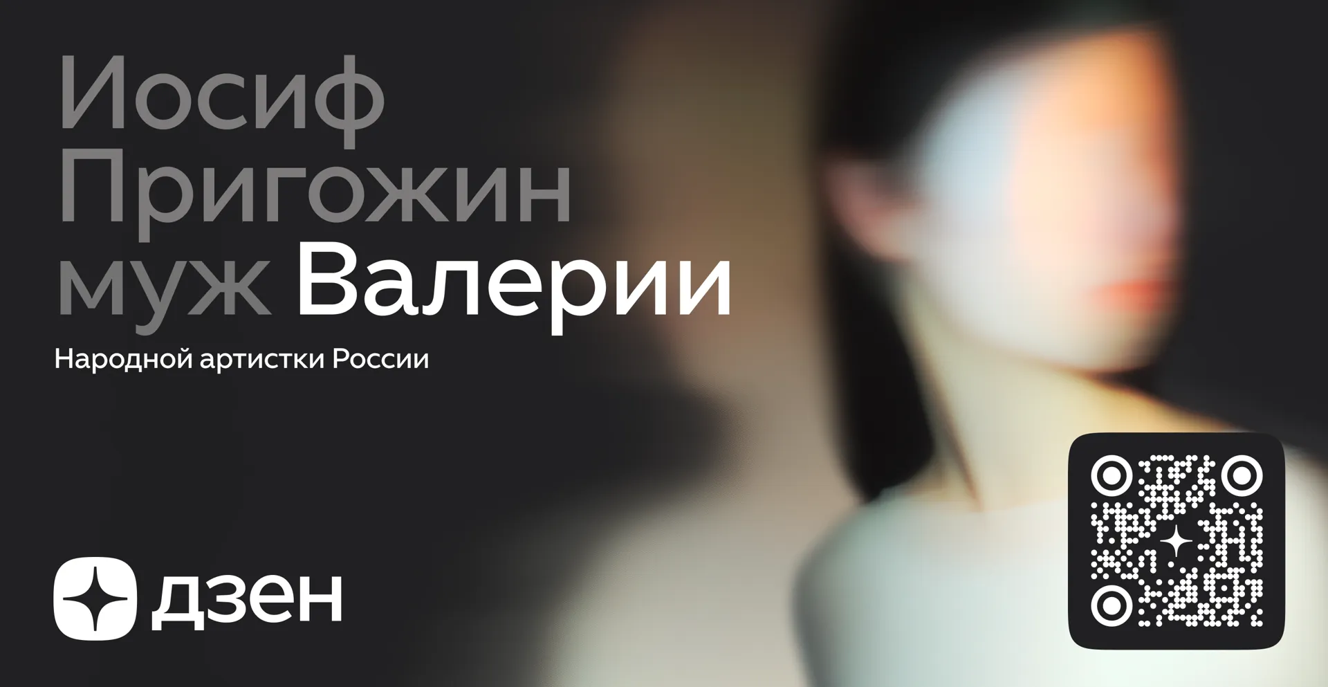 dzen.ru