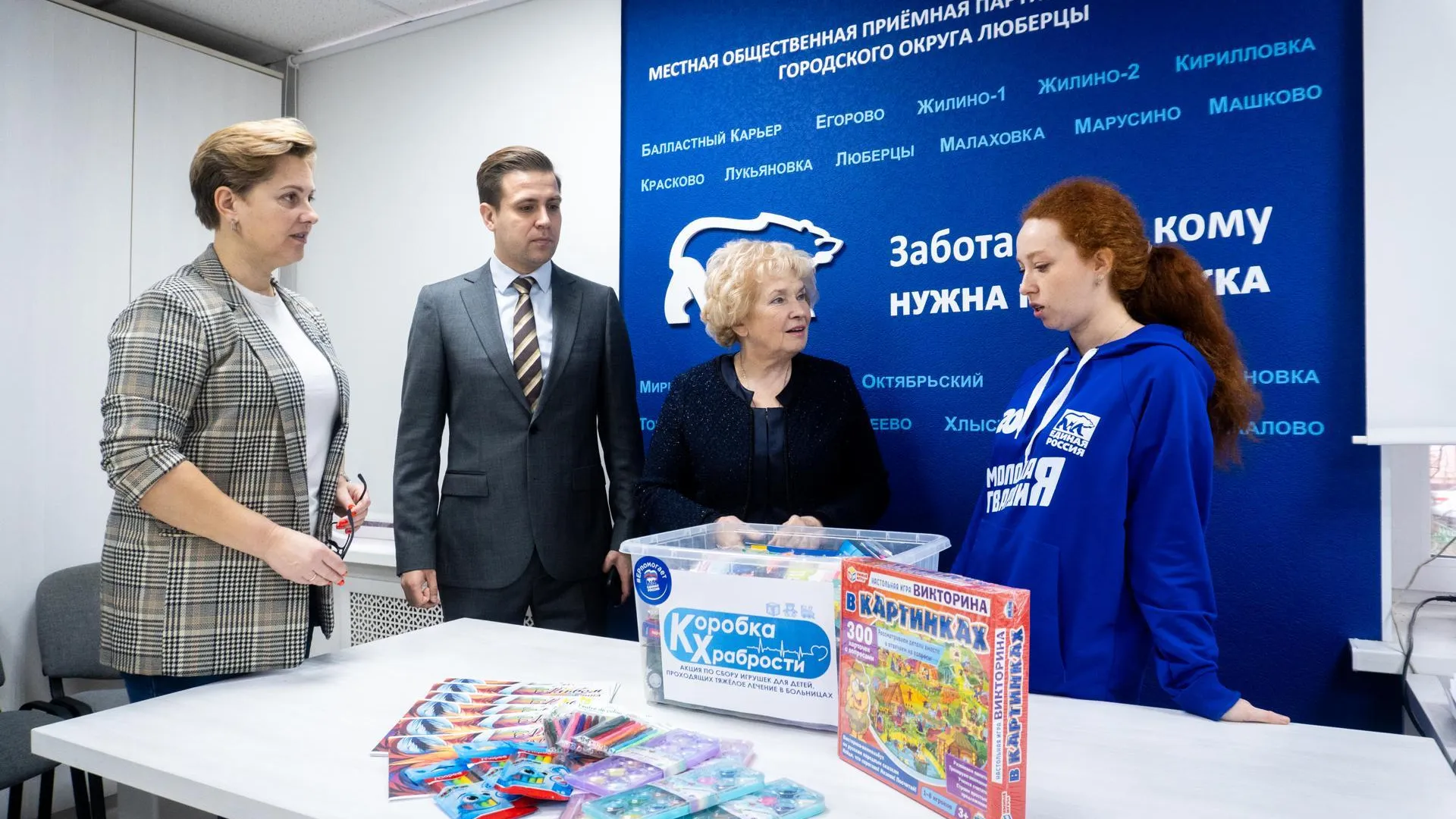 Пресс-служба администрации городского округа Люберцы