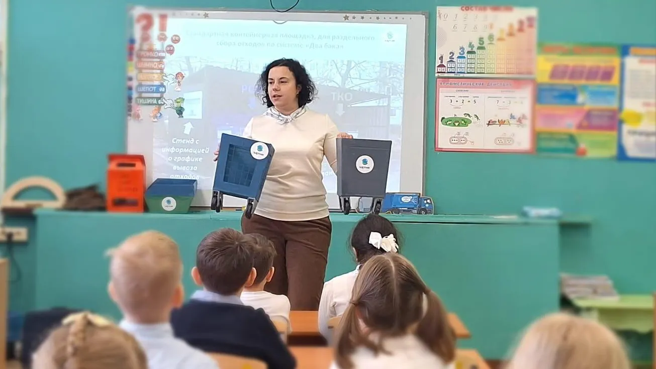 Источник фото: РОМО ООО «Хартия»