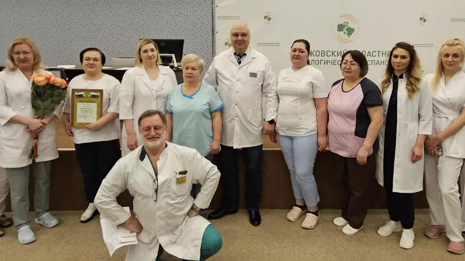 Фото: Московский областной онкологический диспансер