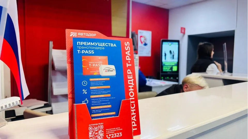 Фото: МФЦ Ленинского округа