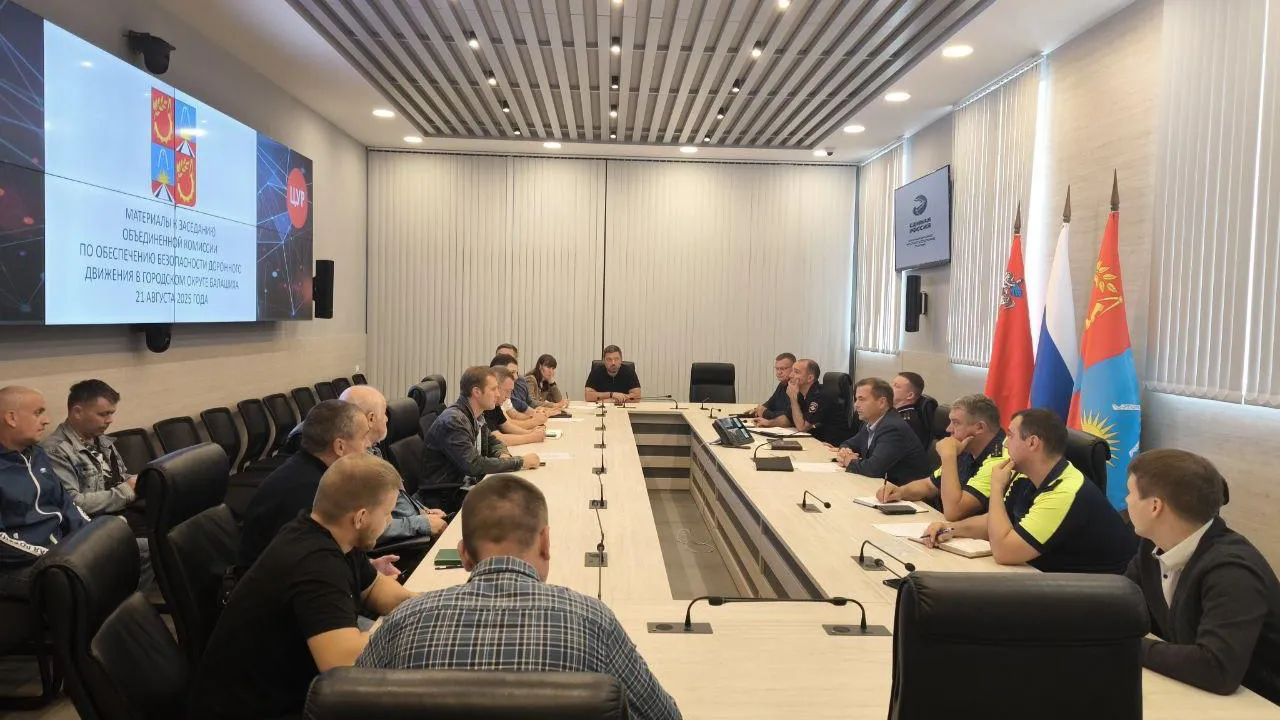 Пресс-служба администрации городского округа Балашиха