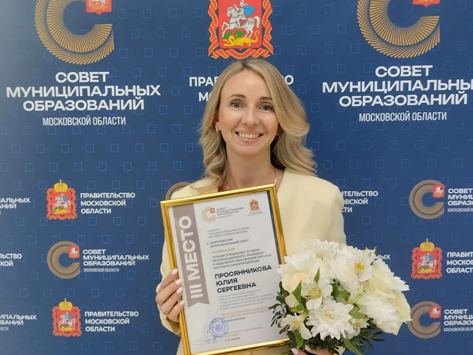 Юлия Просянникова.&nbsp;Фото: Елена Ткаленко