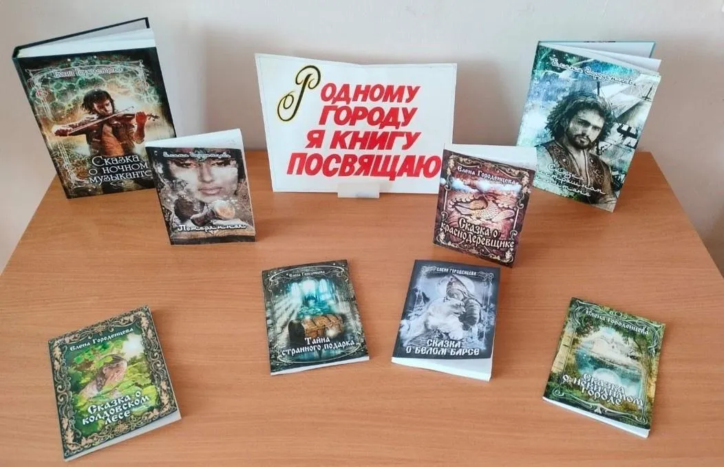 Фото: Детская библиотека Зарайска.