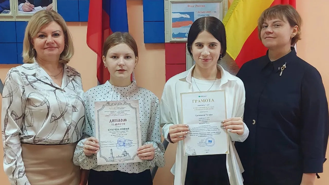 vk.com/ Гимназия 10 Егорьевск