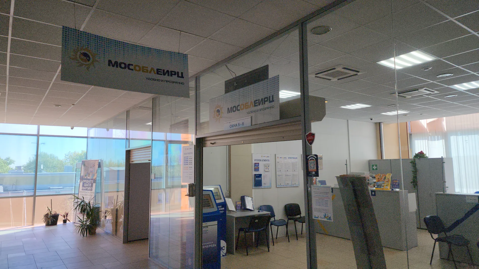 Фото: медиасток.рф