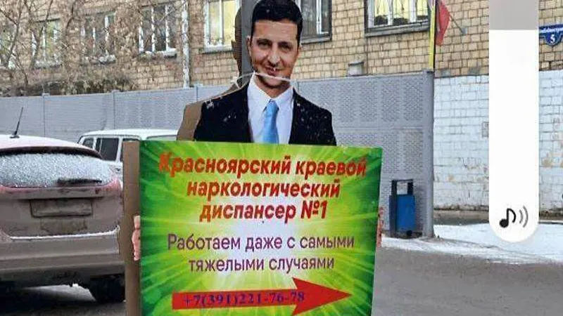 Зеленского нашли в наркологическом диспансере в Красноярске