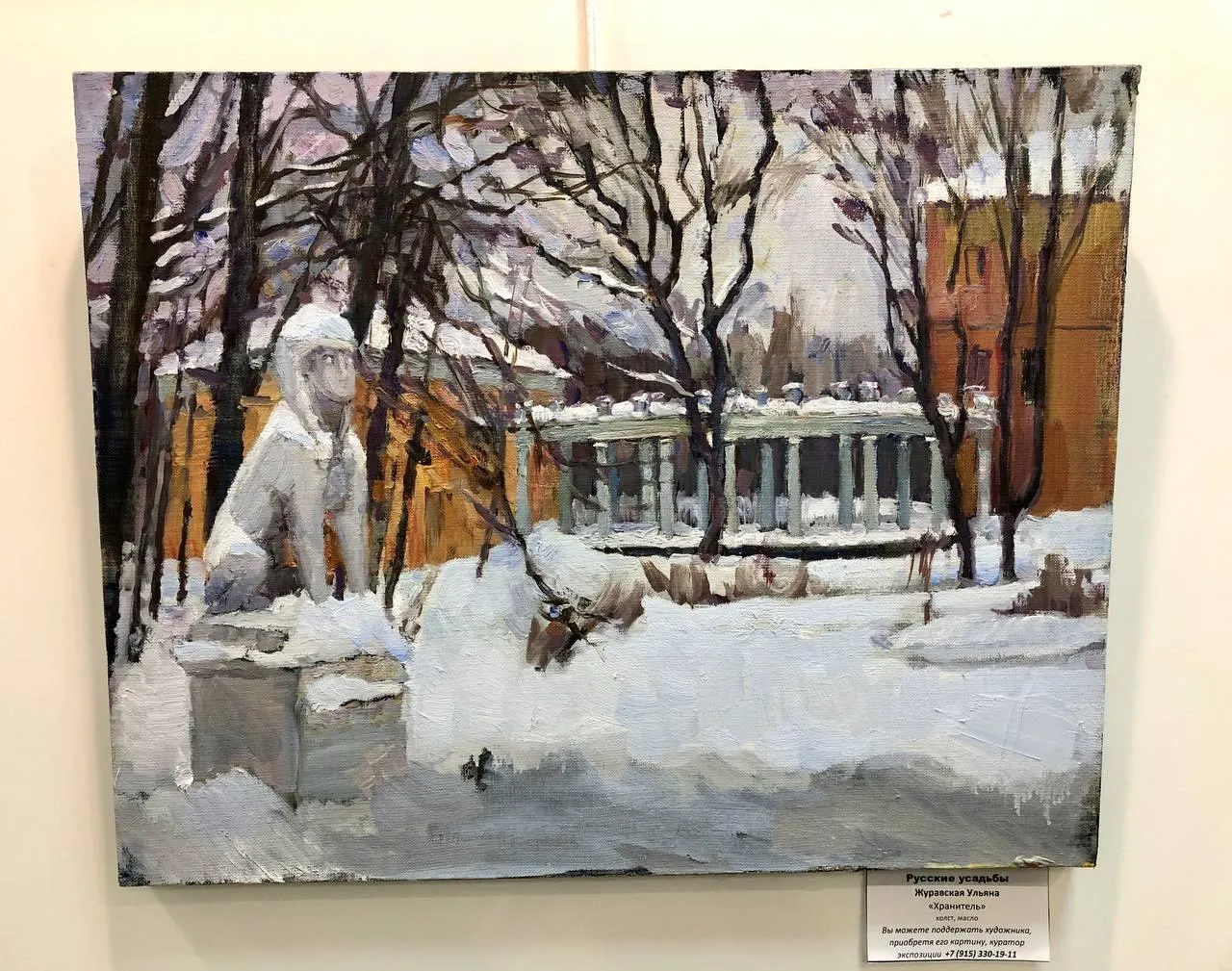 Фото: ТГ 360 tv Балашиха