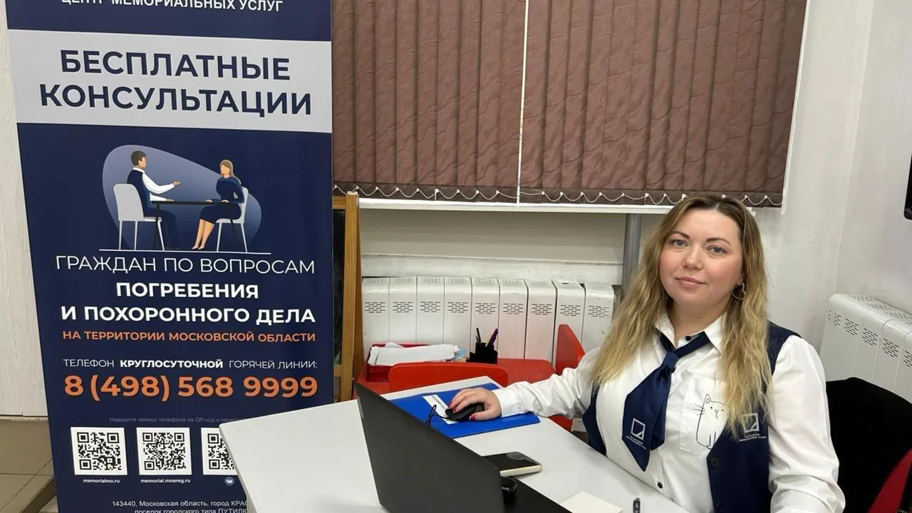 Мингосуправления МО