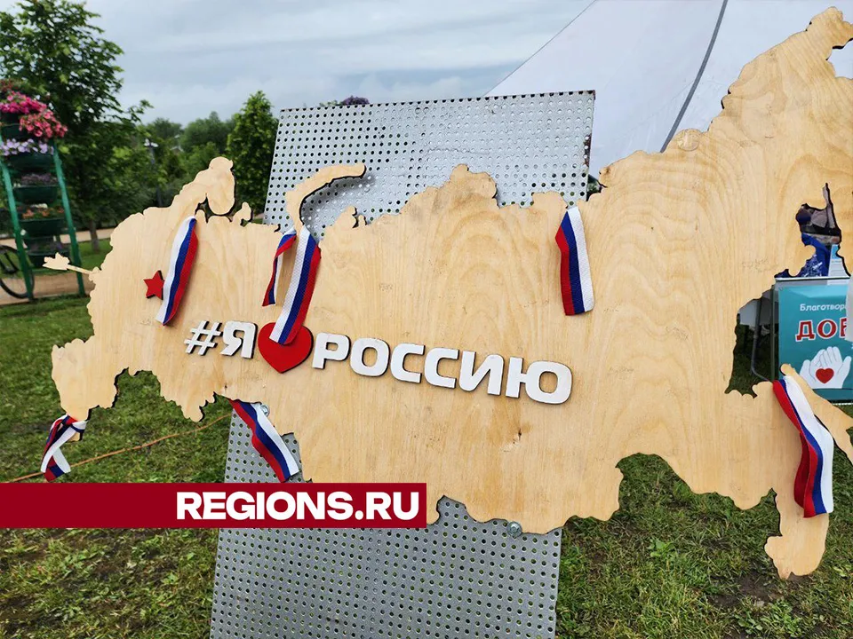 Фото: Евгения Герасимова