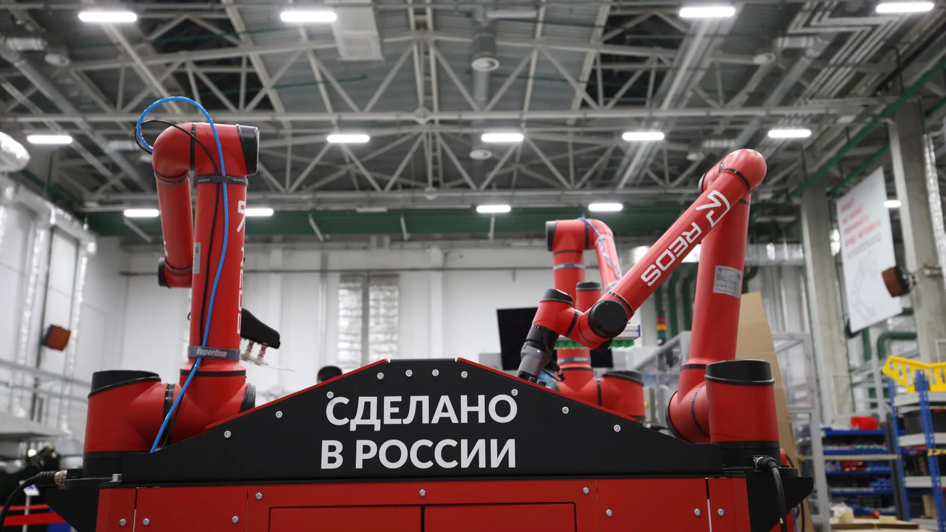 Пресс-служба департамента инвестиционной и промышленной политики Москвы