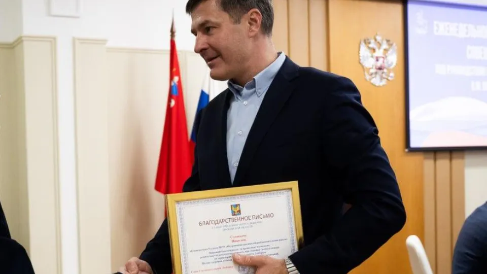 Фото: пресс-служба администрации г.о. Люберцы