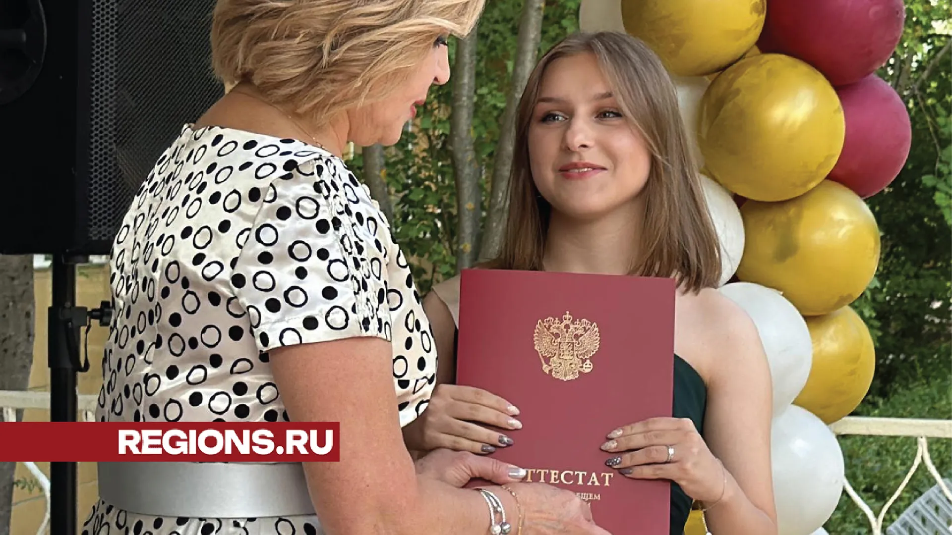 Фото: Мария Шматкова